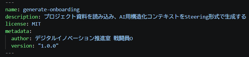 完全版ファイル