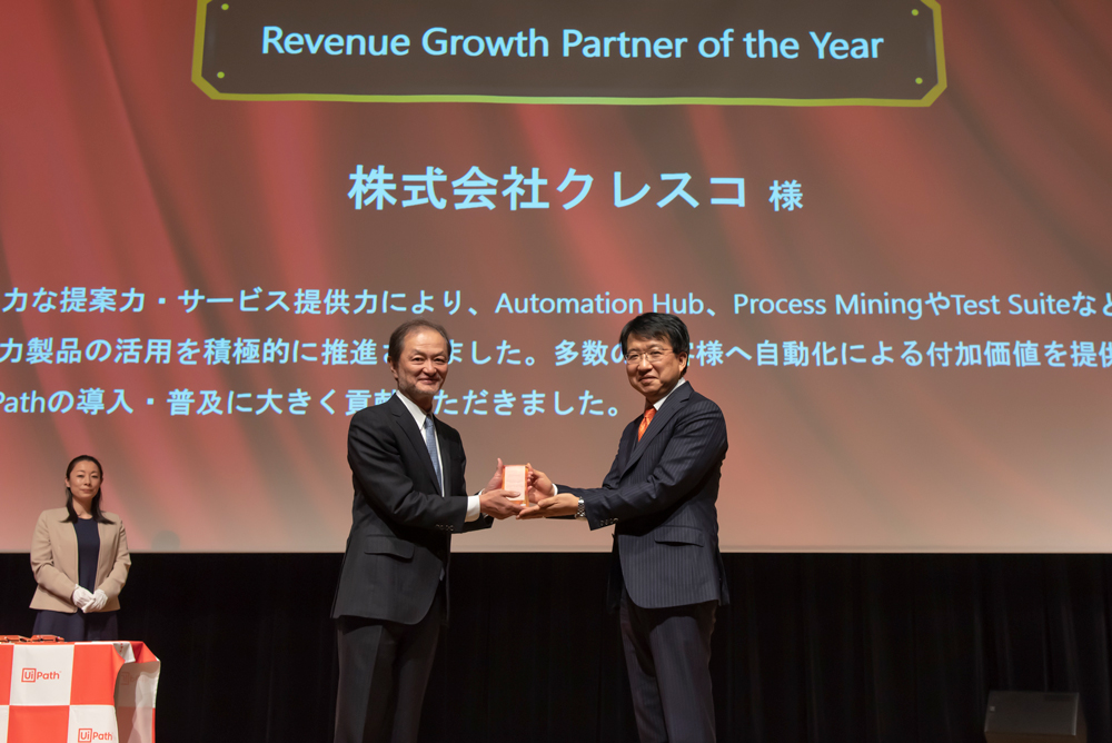 左：UiPath社 代表取締役 Chief Executive Officer　長谷川 康一氏<br/>右：クレスコ 代表取締役 社長執行役員　冨永 宏