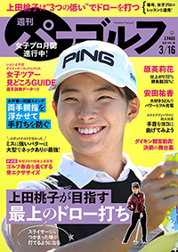 ※ 本画像は、出版元から許諾を得て掲載しております。